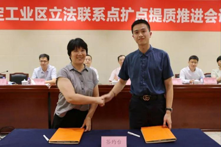 提升基层治理水平 展现法治特色力量