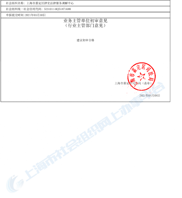 2020年度年检报告-17.png