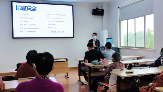 2023年华亭村年度系列法宣系列 ——第九期“信息安全·严防信息泄露 ”课程已圆满完成