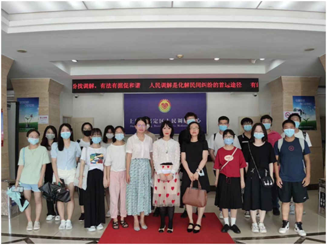 上海政法学院法律学院调解实务课程